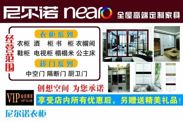 定制家具家具