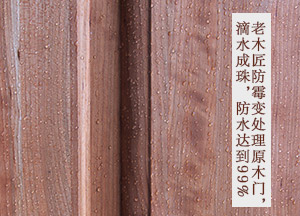 开云APP平台：老木匠原木全屋定制品牌整木定制家具实木(图2)