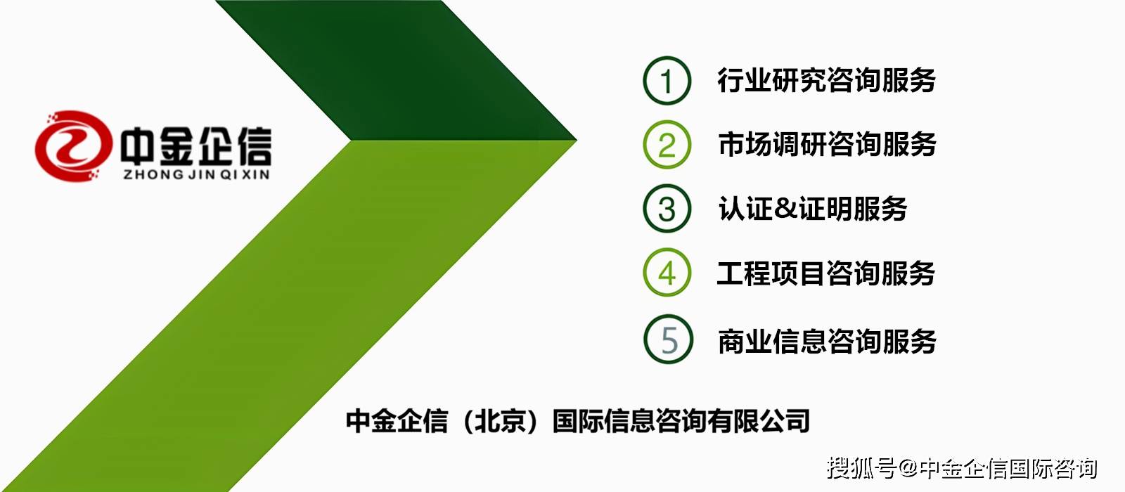 开云APP官网：2024年我国定制家具市场规模细分产品现状分析及发展前景预测中金企信发布(图1)