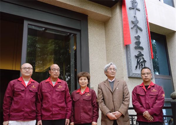 卓木王红木家具家居网易家居(图2)