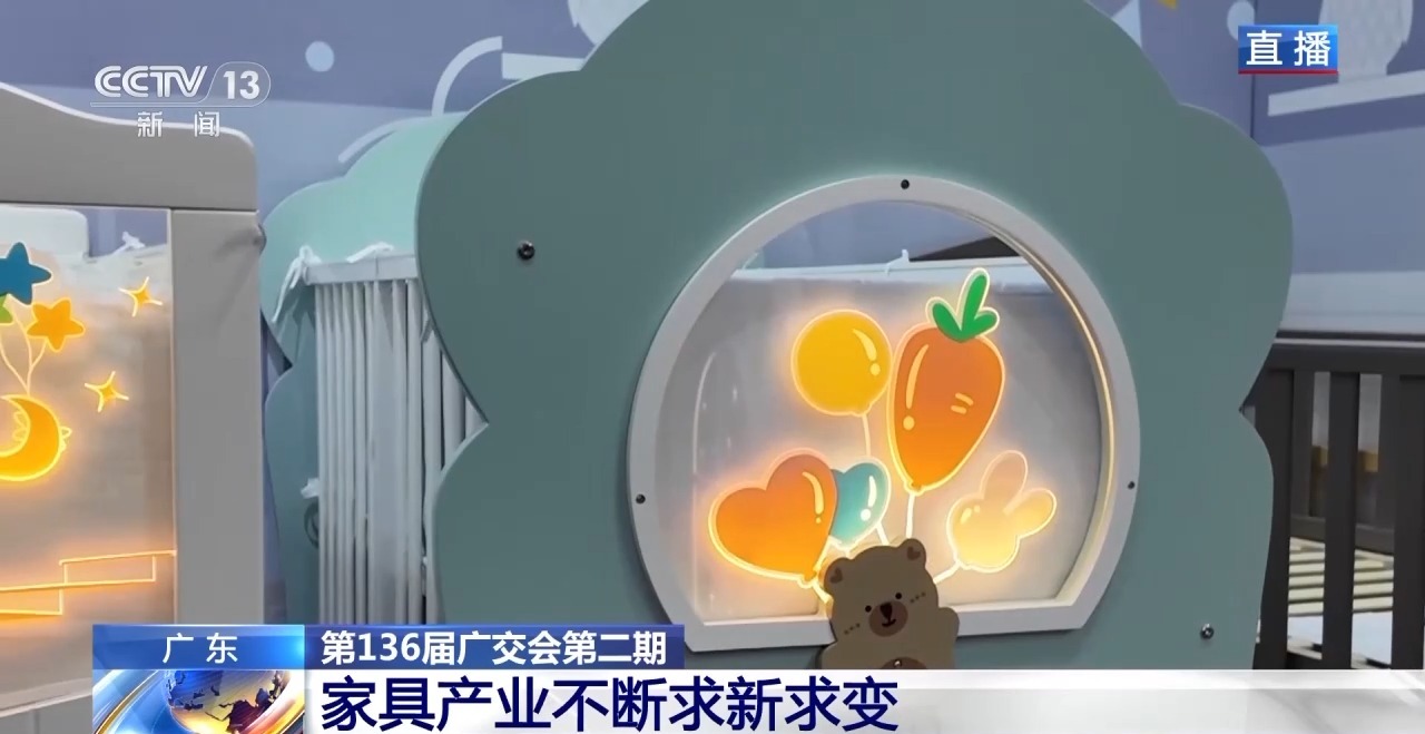 开云APP下载：广交会的家具展区长啥样？一起来看家具“大变身”(图4)