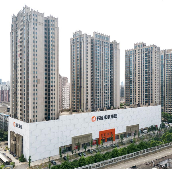 整装赛道领头羊名匠家装刷新高品质整装新体验(图1)