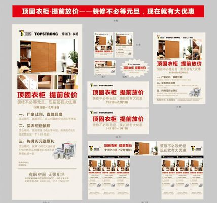 尚品宅配涨207%成交额97370万元主力资金净流出807万元
