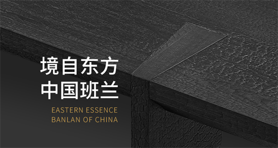 德国版AD聚焦：John Pawson与班兰家具的极简碰撞(图3)