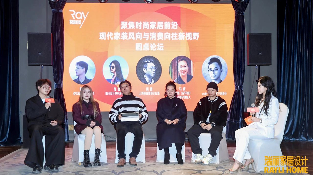 设计论道｜第三届家居产业时尚发展大会暨双赛事颁奖活动圆满收官(图6)