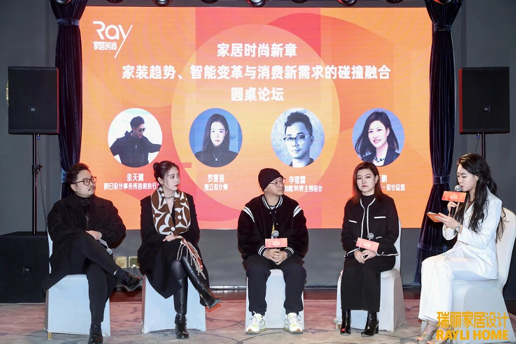 设计论道｜第三届家居产业时尚发展大会暨双赛事颁奖活动圆满收官(图7)