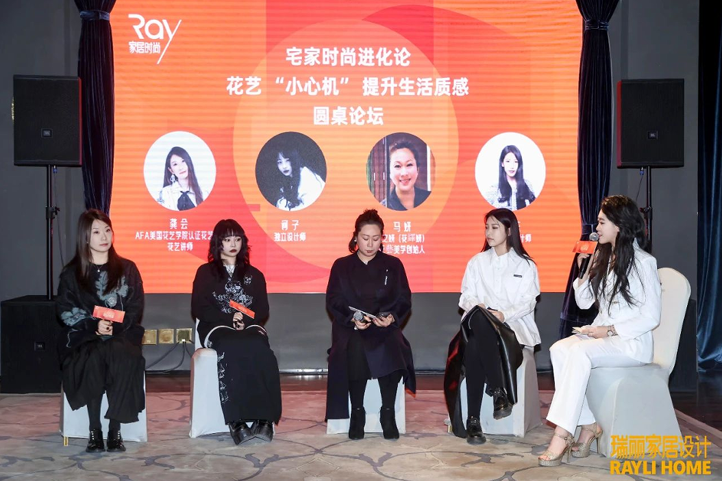 设计论道｜第三届家居产业时尚发展大会暨双赛事颁奖活动圆满收官(图8)