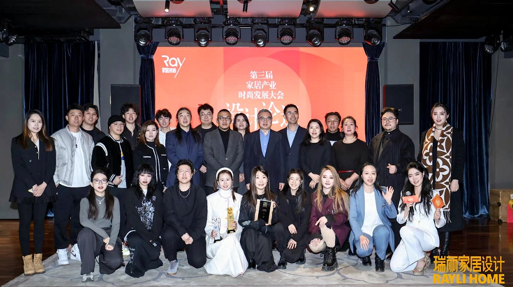 设计论道｜第三届家居产业时尚发展大会暨双赛事颁奖活动圆满收官(图9)