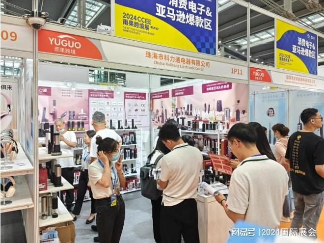 开云APP官网：点击参展2025深圳跨境电商展（展位销售）(图3)