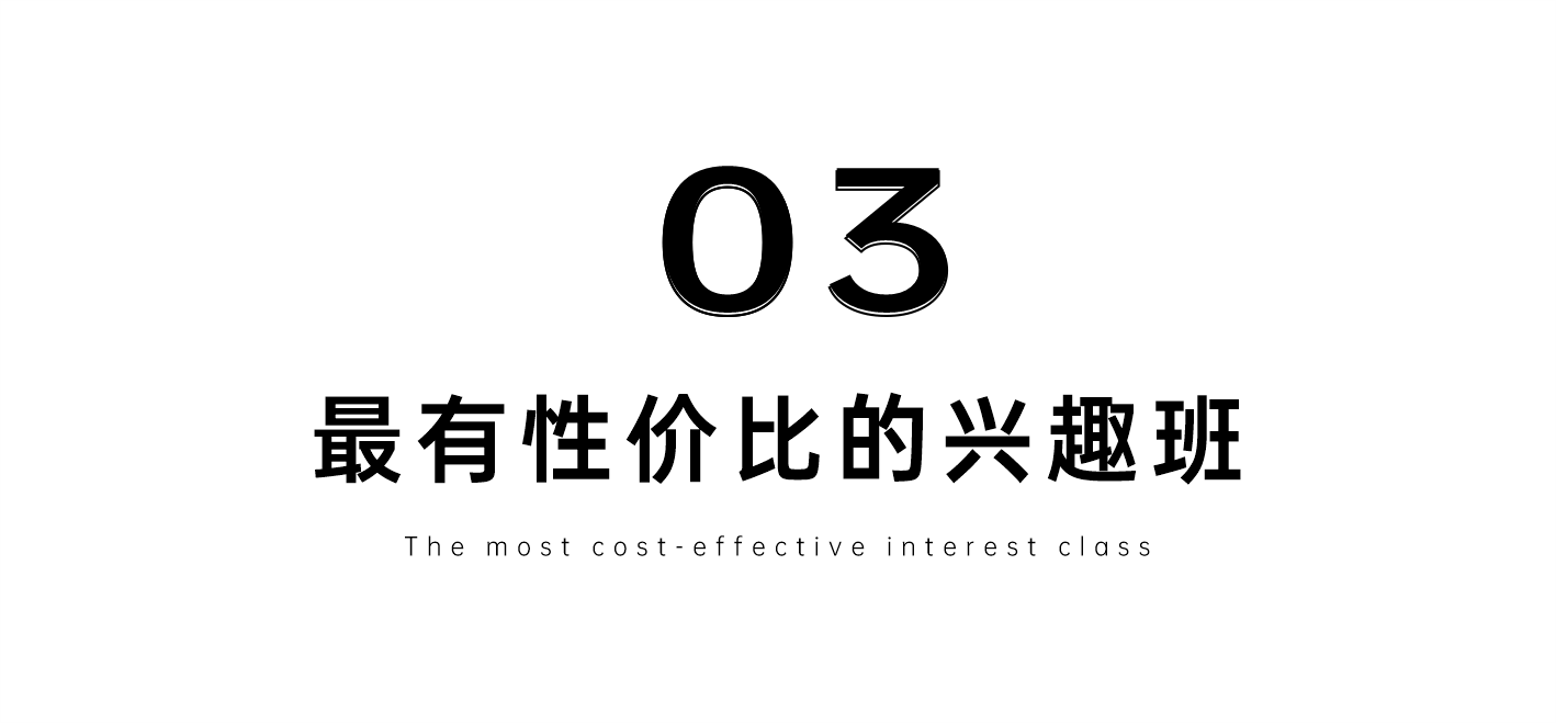 我们的观众都在谈论些什么？(图4)