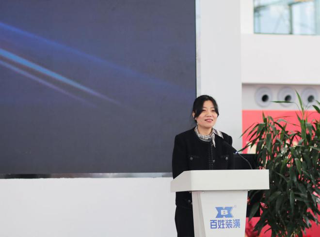 畅享数智家装 共筑美好生活(图2)