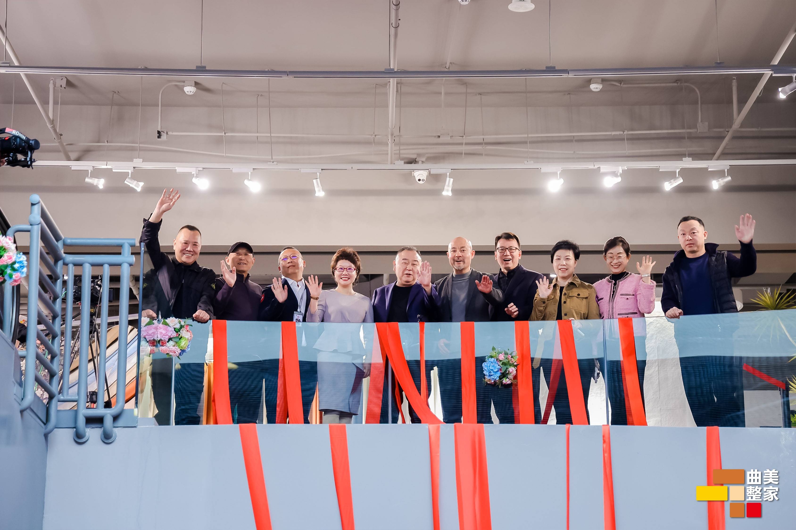 曲美整家北京首家旗舰店盛大开业从毛坯房到梦想智家一步到位(图1)