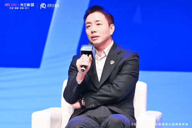 开云APP官网：共谋品质升级 米兰纳定义家居业高质量发展“新坐标”(图10)