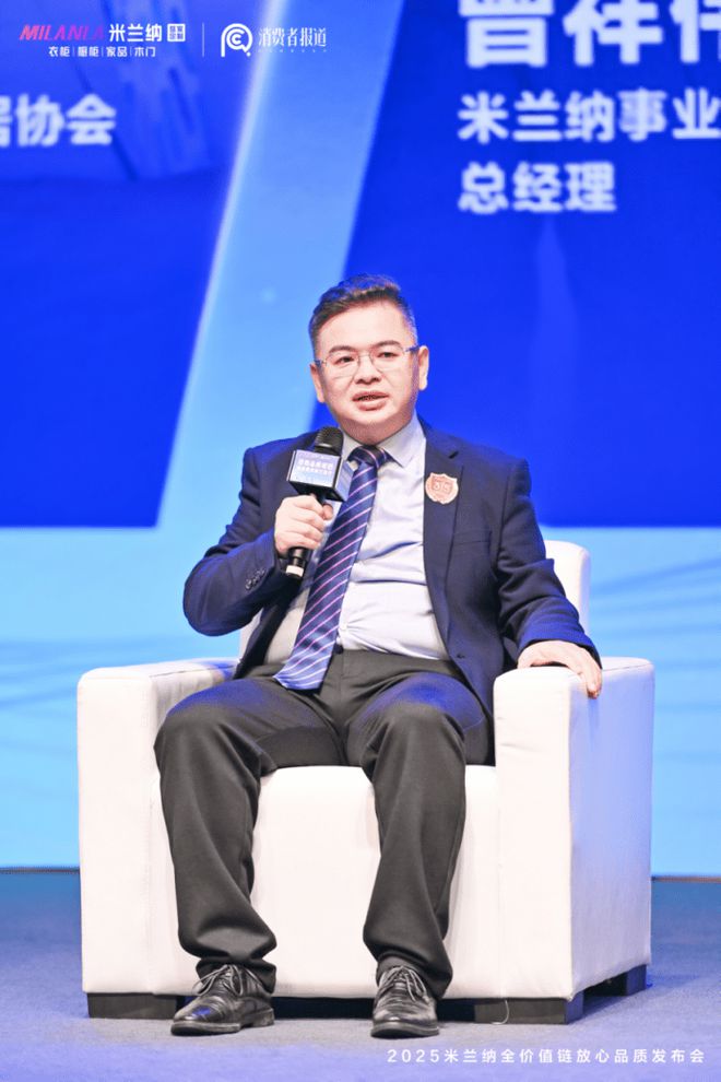 开云APP官网：共谋品质升级 米兰纳定义家居业高质量发展“新坐标”(图9)