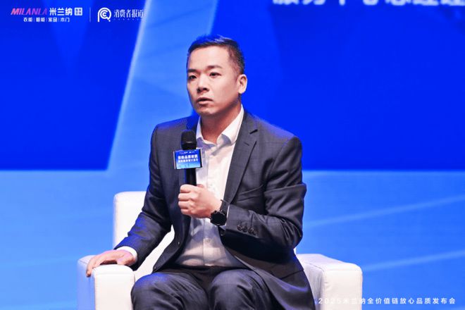 开云APP官网：共谋品质升级 米兰纳定义家居业高质量发展“新坐标”(图12)