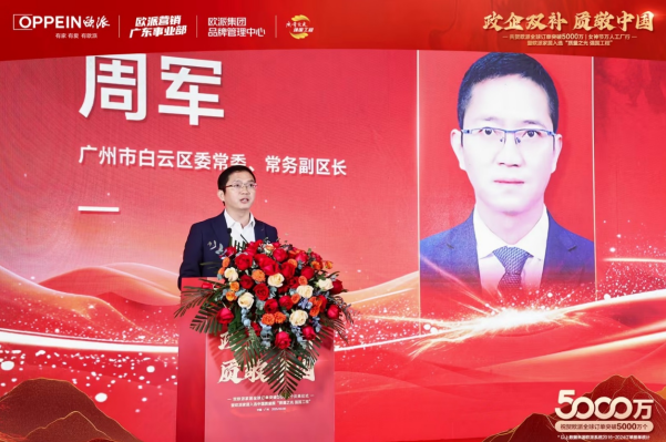 开云APP网址：全球订单突破5000万个 欧派深耕大家居平台全面提升消费满意度(图3)