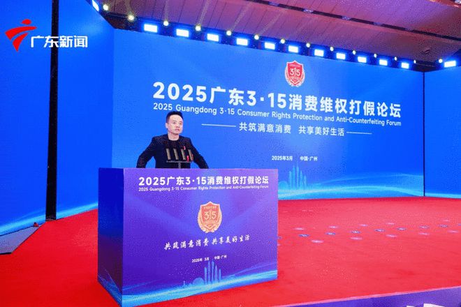 定制家居行业唯一索菲亚荣获“3·15放心消费品牌”(图2)