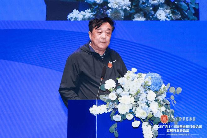 定制家居行业唯一索菲亚荣获“3·15放心消费品牌”(图3)