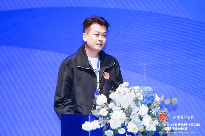 定制家居行业唯一索菲亚荣获“3·15放心消费品牌”(图9)