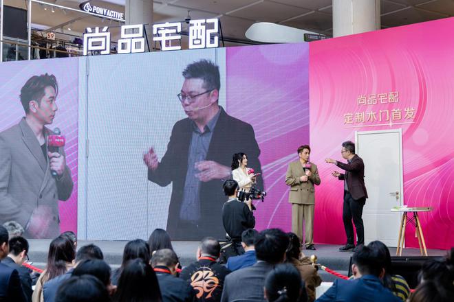 尚品宅配升级“焕新”风暴携手新品体验官吴卓羲首发高颜门墙柜新品(图5)