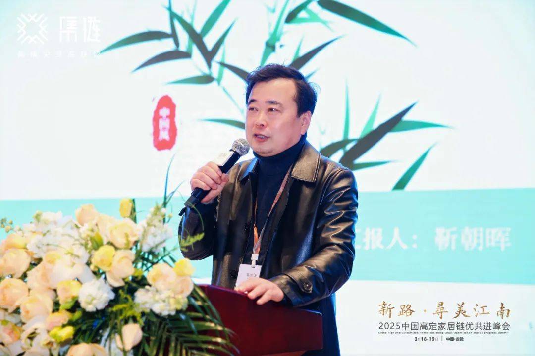 开云APP官网：新路·寻美江南：开启新思路高定发展获提振(图4)