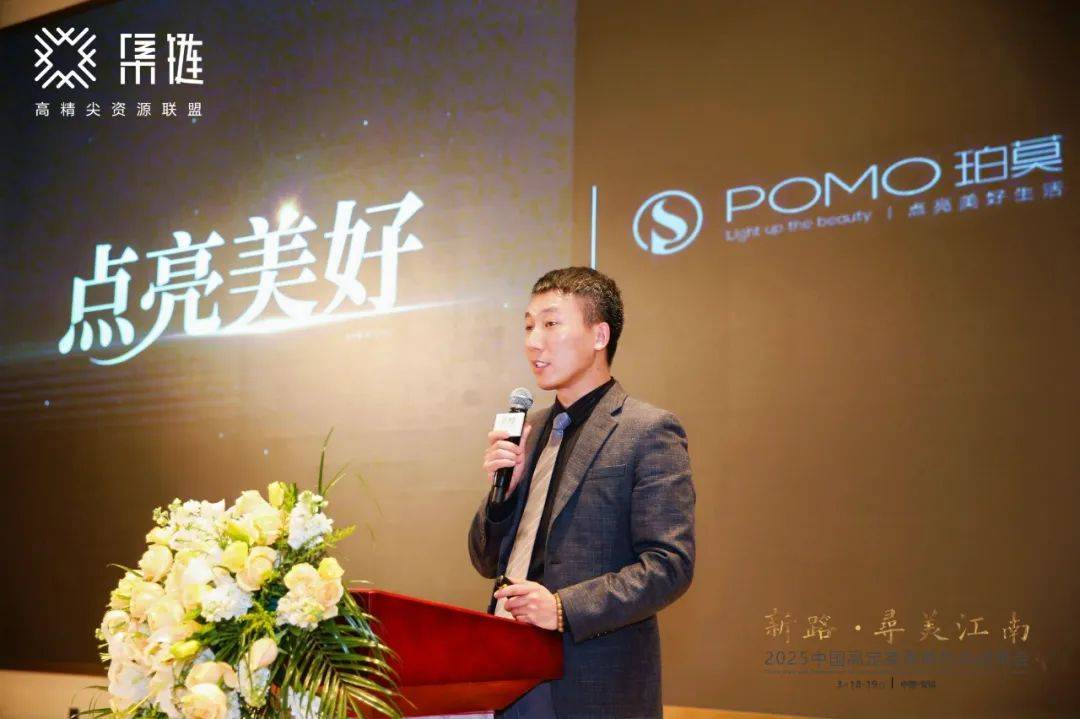 开云APP官网：新路·寻美江南：开启新思路高定发展获提振(图3)