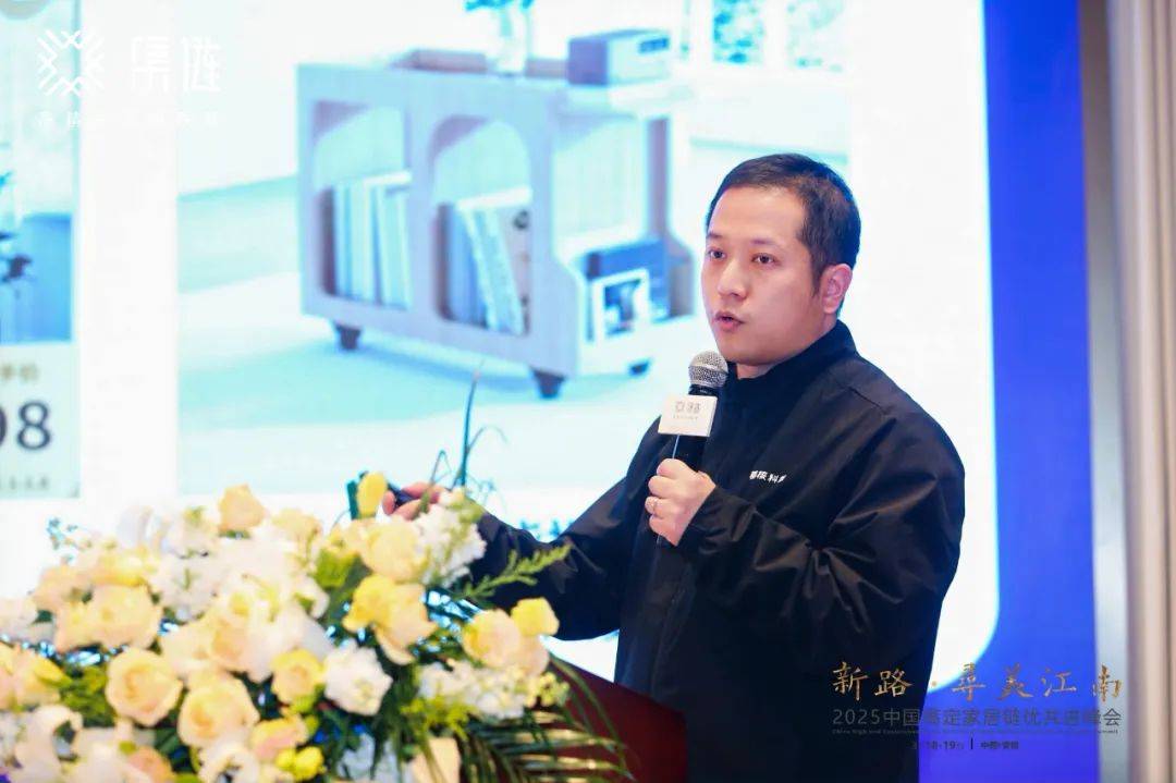 开云APP官网：新路·寻美江南：开启新思路高定发展获提振(图5)