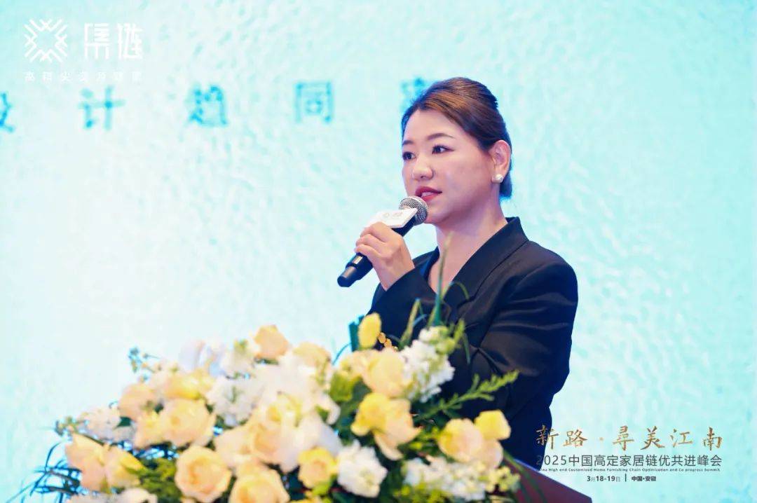 开云APP官网：新路·寻美江南：开启新思路高定发展获提振(图6)
