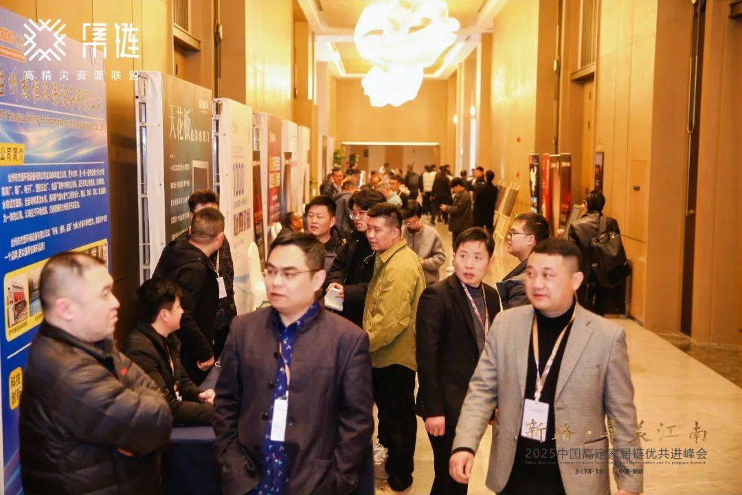 开云APP官网：新路·寻美江南：开启新思路高定发展获提振(图10)