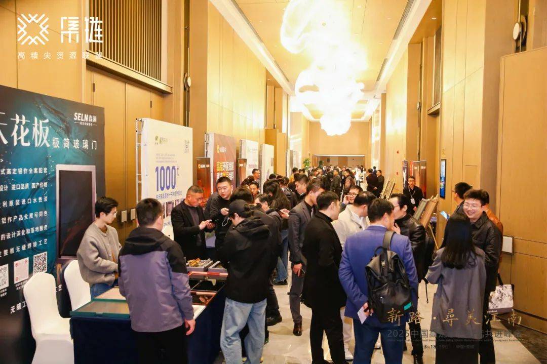 开云APP官网：新路·寻美江南：开启新思路高定发展获提振(图9)
