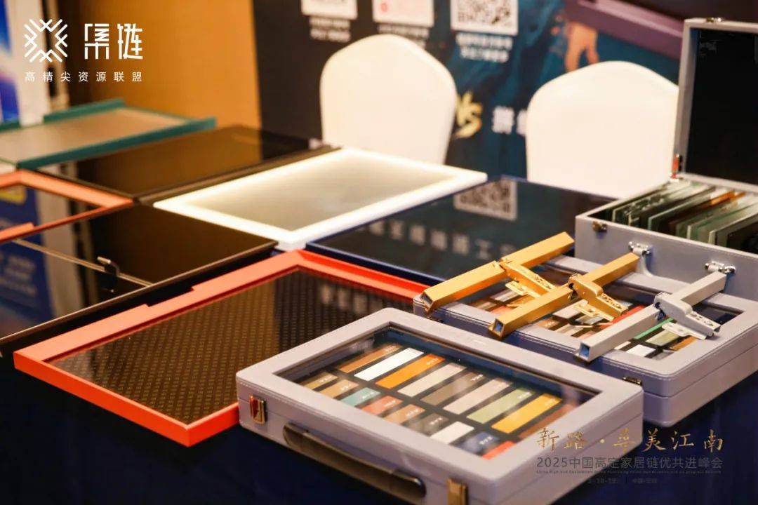 开云APP官网：新路·寻美江南：开启新思路高定发展获提振(图11)