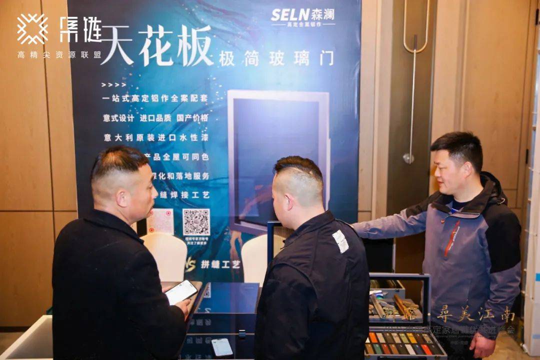 开云APP官网：新路·寻美江南：开启新思路高定发展获提振(图12)