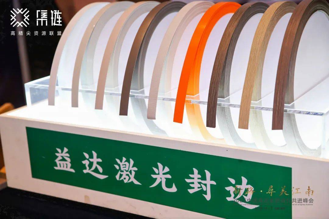 开云APP官网：新路·寻美江南：开启新思路高定发展获提振(图13)