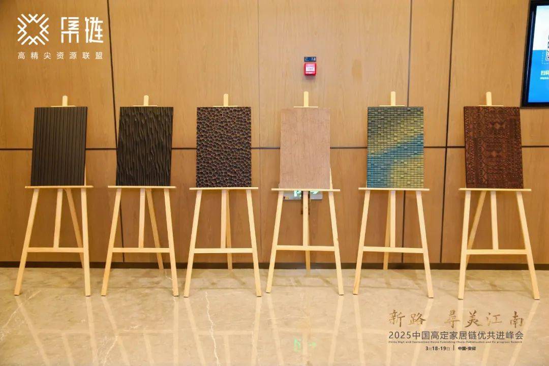 开云APP官网：新路·寻美江南：开启新思路高定发展获提振(图15)
