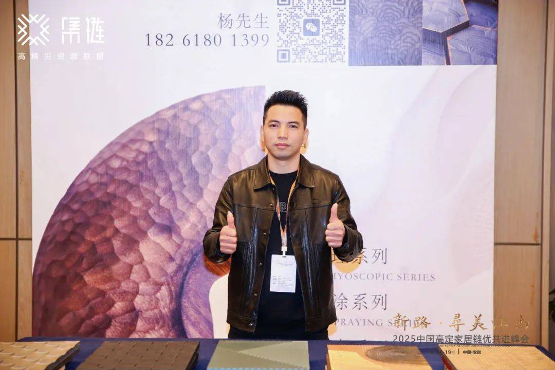 开云APP官网：新路·寻美江南：开启新思路高定发展获提振(图16)