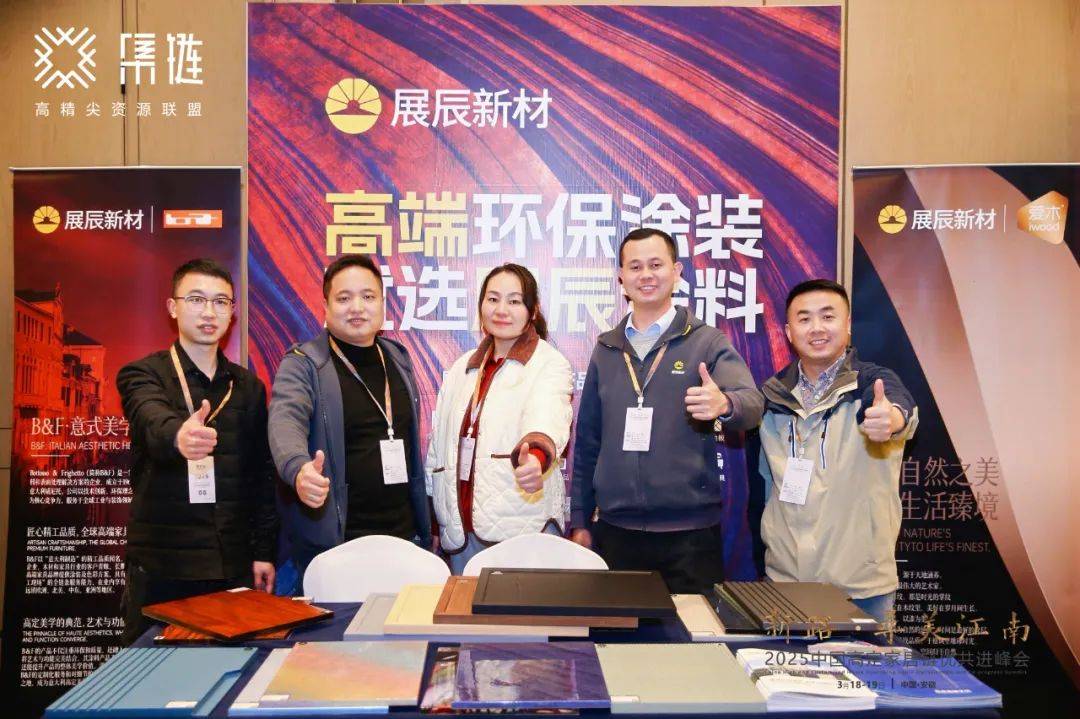 开云APP官网：新路·寻美江南：开启新思路高定发展获提振(图22)