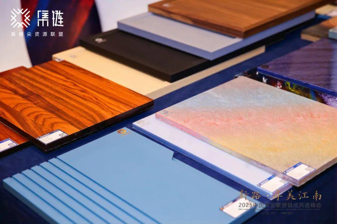 开云APP官网：新路·寻美江南：开启新思路高定发展获提振(图21)