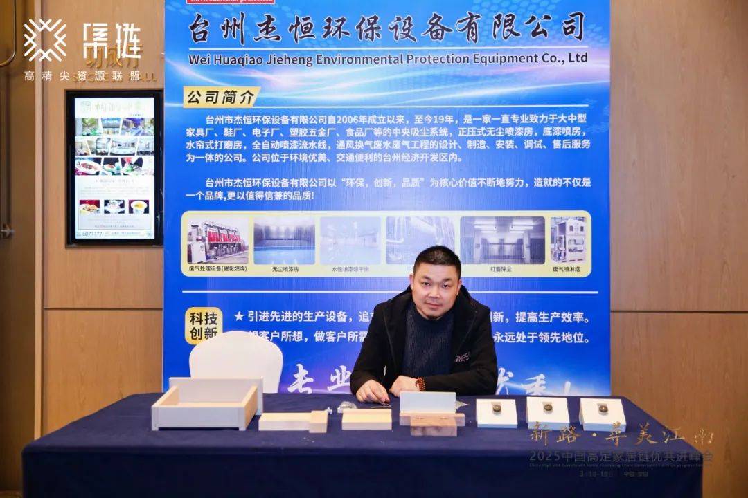 开云APP官网：新路·寻美江南：开启新思路高定发展获提振(图24)