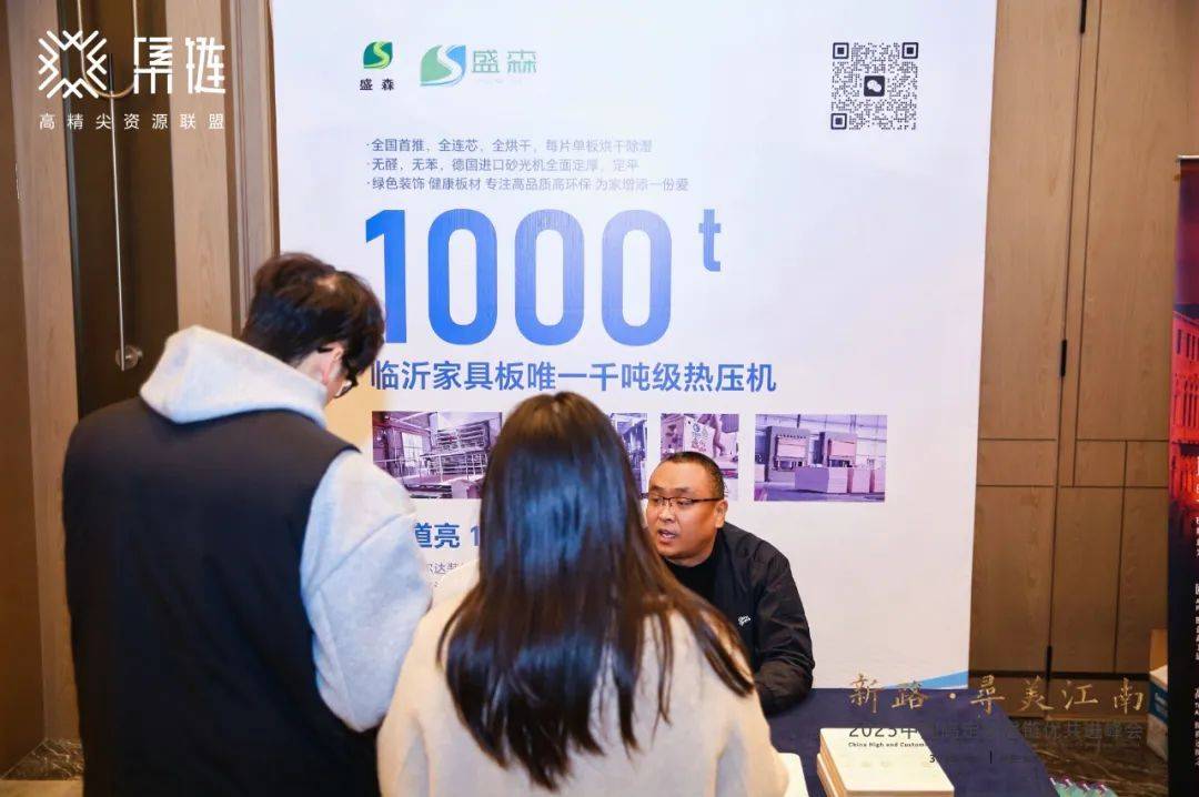 开云APP官网：新路·寻美江南：开启新思路高定发展获提振(图26)
