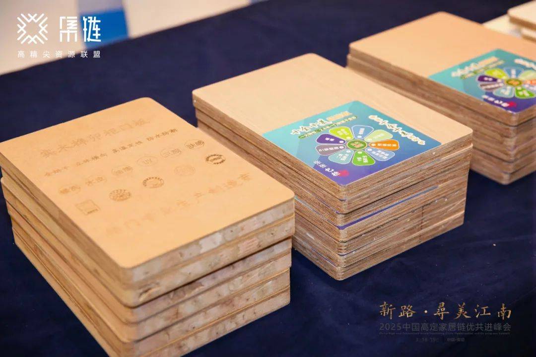 开云APP官网：新路·寻美江南：开启新思路高定发展获提振(图25)