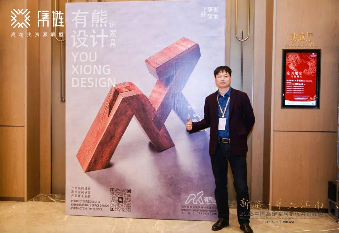 开云APP官网：新路·寻美江南：开启新思路高定发展获提振(图30)