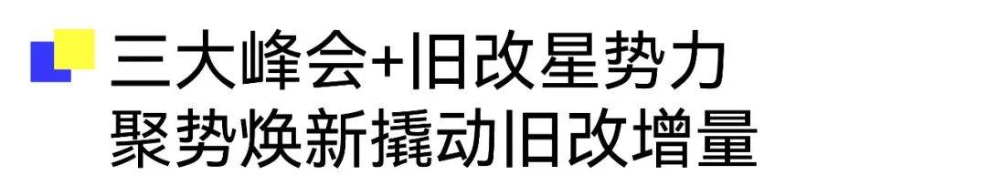开云APP入口：广州定制家居展暨轻高定展【超全逛展攻略】一键收藏3月27日广州见(图3)