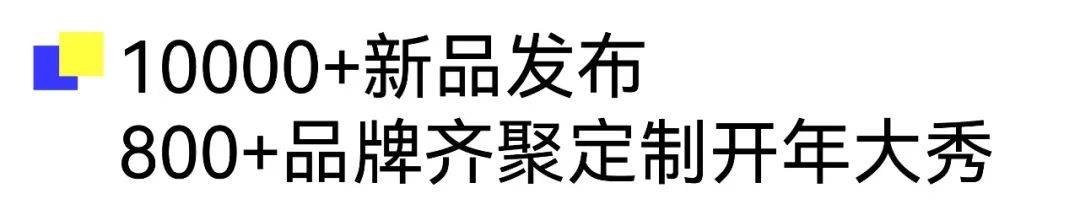 开云APP入口：广州定制家居展暨轻高定展【超全逛展攻略】一键收藏3月27日广州见(图1)