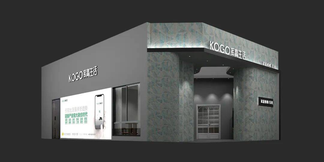 开云APP入口：广州定制家居展暨轻高定展【超全逛展攻略】一键收藏3月27日广州见(图4)