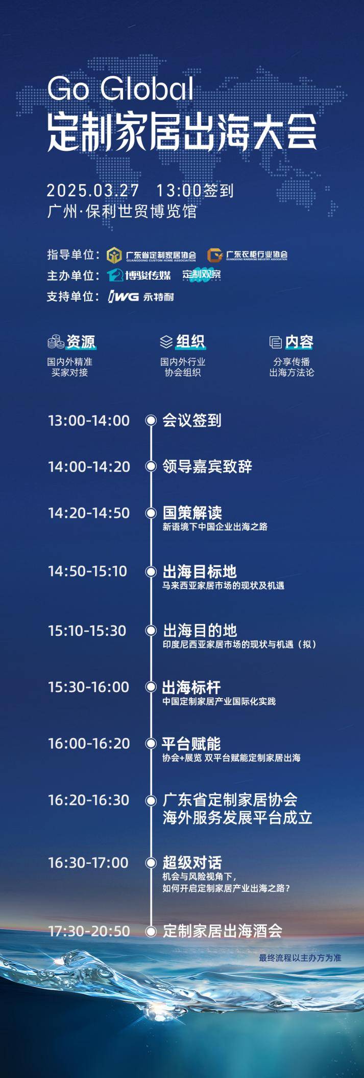开云APP入口：广州定制家居展暨轻高定展【超全逛展攻略】一键收藏3月27日广州见(图11)