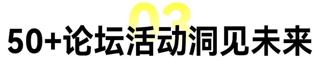 开云APP入口：广州定制家居展暨轻高定展【超全逛展攻略】一键收藏3月27日广州见(图14)
