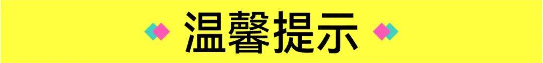开云APP入口：广州定制家居展暨轻高定展【超全逛展攻略】一键收藏3月27日广州见(图16)
