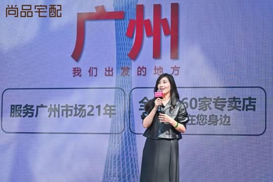 尚品宅配开启“国补焕新”风暴：吴卓羲助阵升级全案家居定制服务(图4)