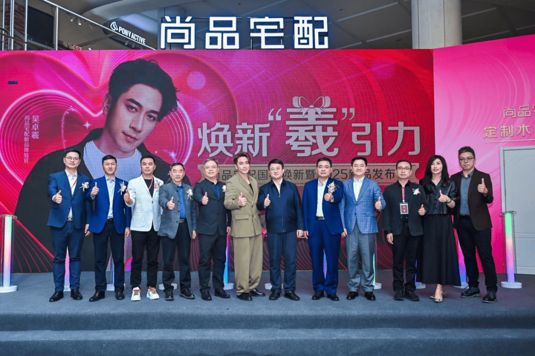 尚品宅配动真格何以推进木门业务？(图1)