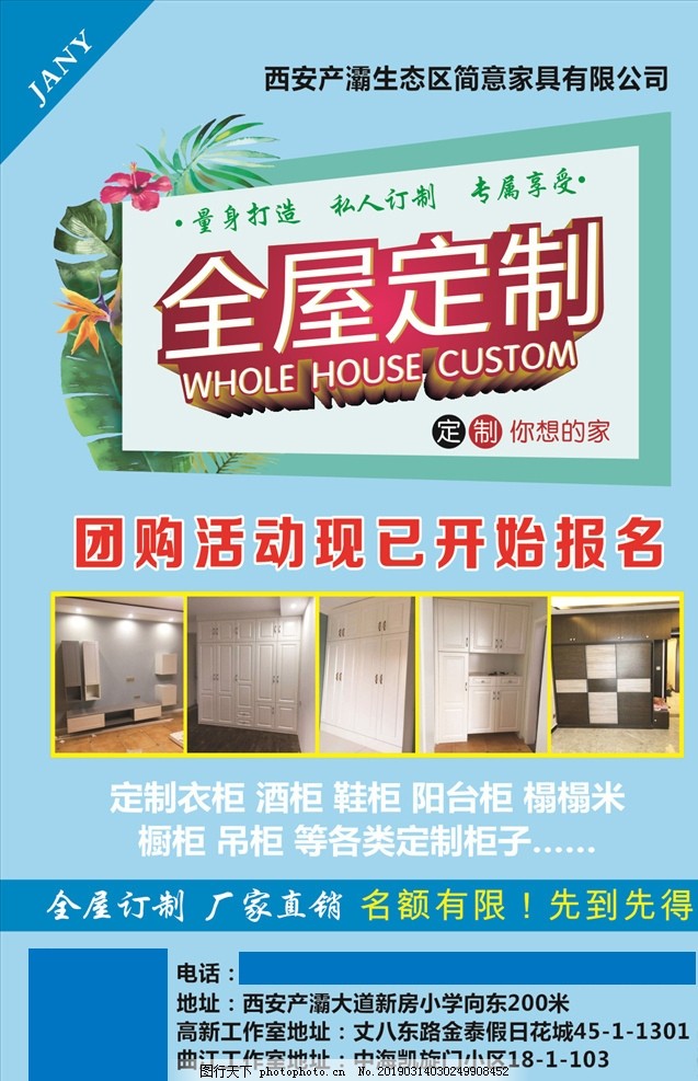 开云APP网址：2025家居软装行业发展现状与未来趋势（附：案例分析）